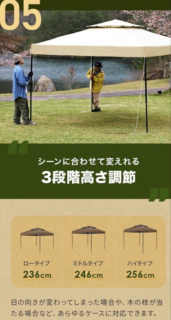 タープテント タープ　2.5m サイドシート2枚 補強フレーム付き