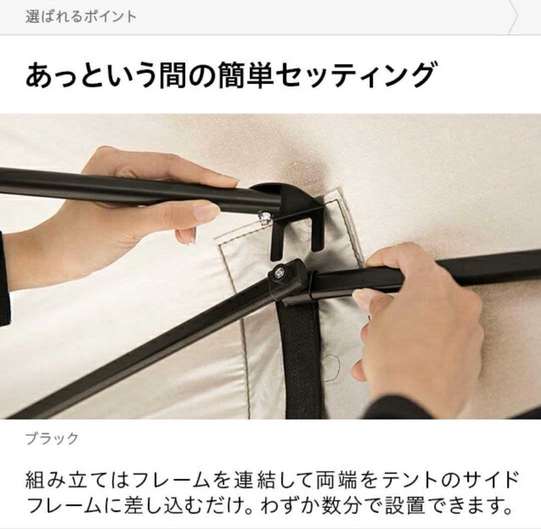 タープテント タープ　2.5m サイドシート2枚 補強フレーム付き