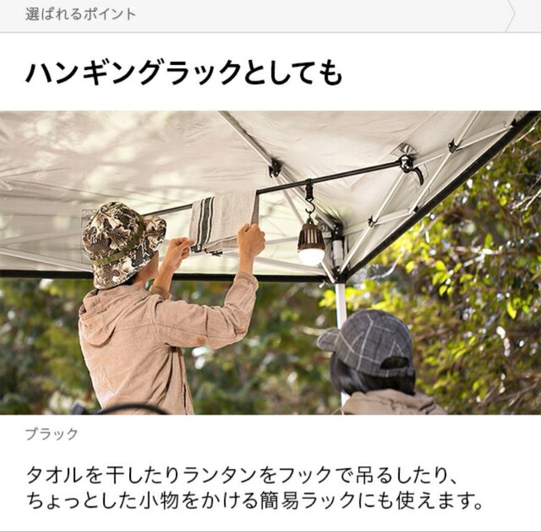 タープテント タープ　2.5m サイドシート2枚 補強フレーム付き