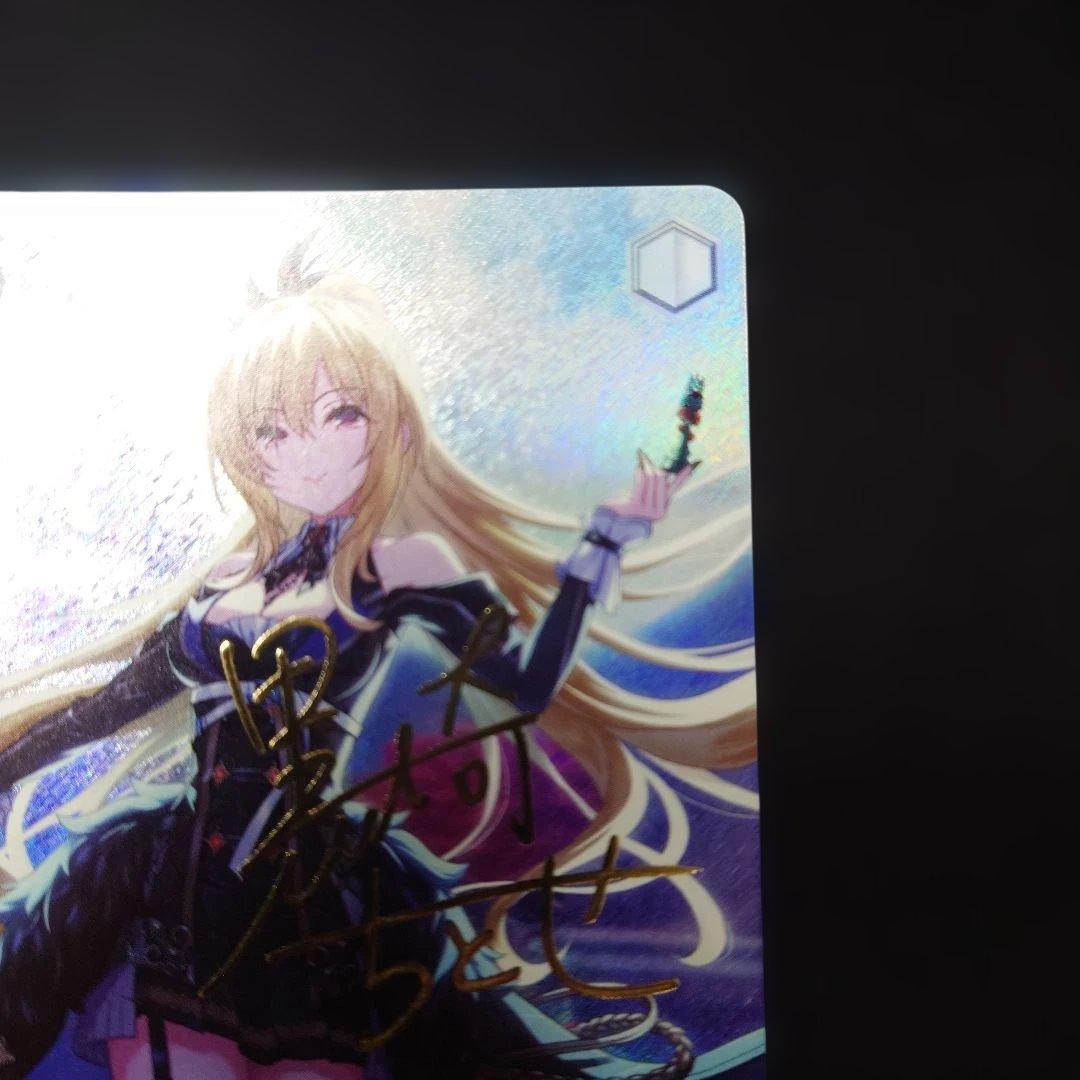 ヴァイス 黒埼ちとせ SP アイドルマスターシンデレラガールズ