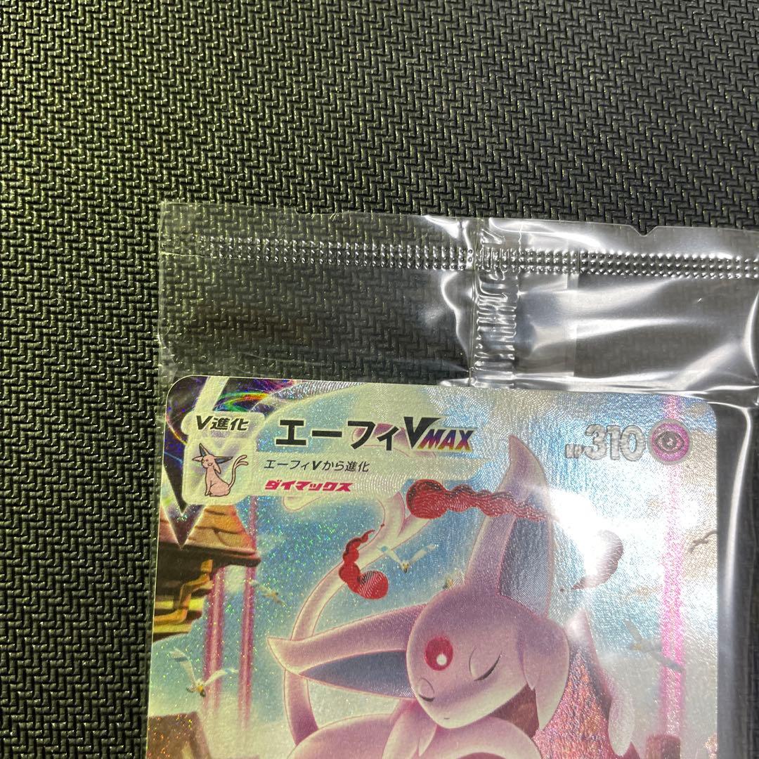 エーフィVMAX 未開封 189/S-P プロモ