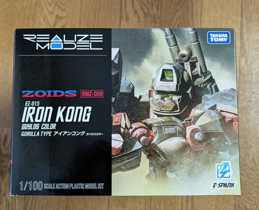 ZOIDS アイアンコング リアライズモデル ガイロスカラー