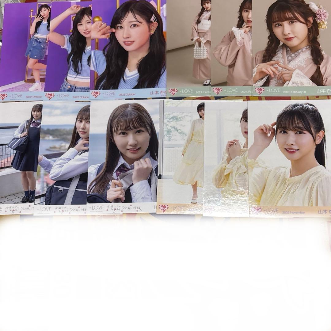 即購入⭕️ 山本杏奈 コンプ 12枚セット 生写真 まとめ イコラブ