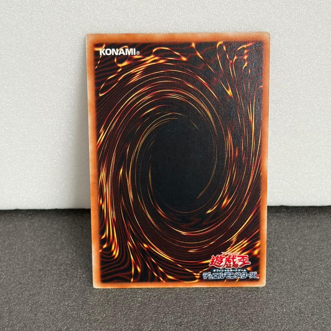 遊戯王　ブルーアイズ・トゥーン・ドラゴン　PS-00 シークレットレア