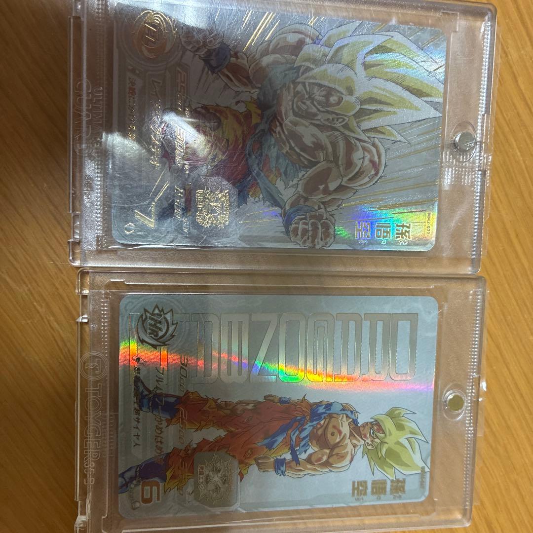 ugm4-067 孫悟空　mm3-071 孫悟空　未開封 スーパードラゴンボールヒーローズ UGM4-067 孫悟空 MM3-071 孫悟空