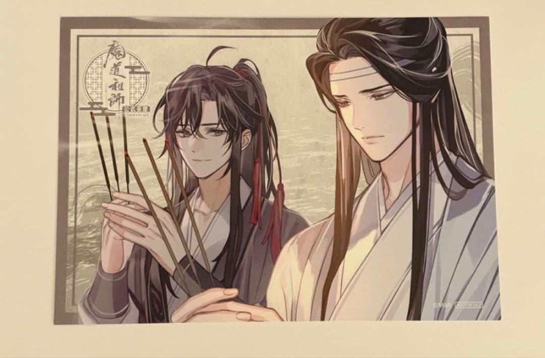 藍忘機・魏無羨:祠堂三拝】魔道祖師 THEキャラカフェ ランチョンマット