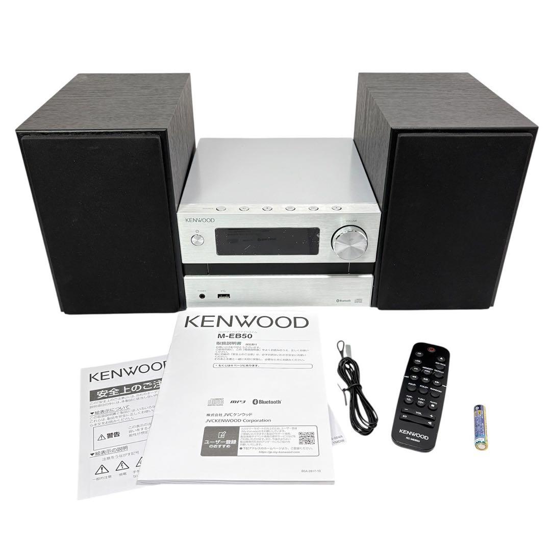 JVCケンウッド M-EB50-S コンパクトHi-Fiシステム 25W+25W Amazon.co.jp: JVCケンウッド KENWOOD M-EB50-S コンパクトHi-Fi
