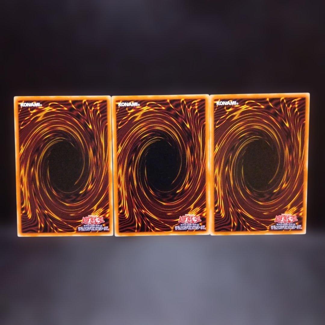 ペンデュラム・トレジャー（字レア） - メルカリ