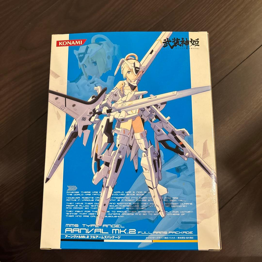【新品】武装神姫 天使型MMS アーンヴァルMk.2 フルアームズパッケージ