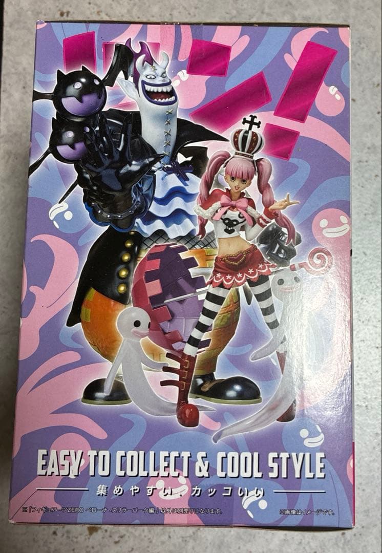 ワンピース　ペロリーナ　フィギア