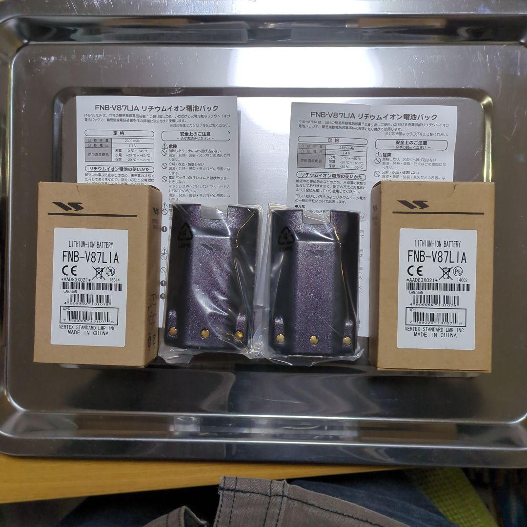 FNB-V87LI/A リチウムイオン電池 2個セット FNB-V87LIA_img-336x216.jpg