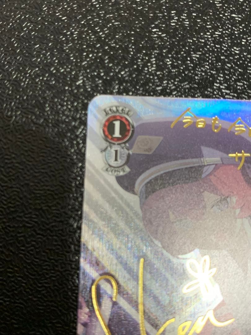 ヴァイス 棗イロハ SP サイン ブルアカ - メルカリ