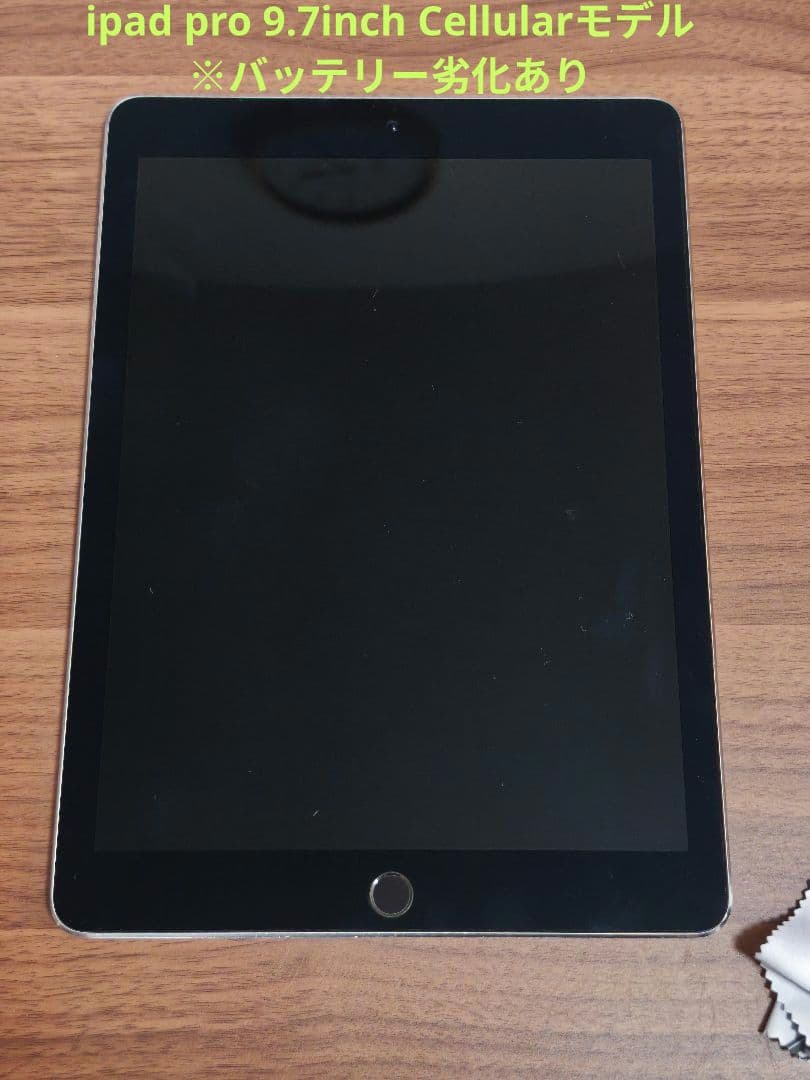 【ジャンク】iPad pro 9.7 128GB Cellularモデル Amazon.com : Apple iPad Pro 9.7-inch, 128GB, Wi-Fi + 4G LTE