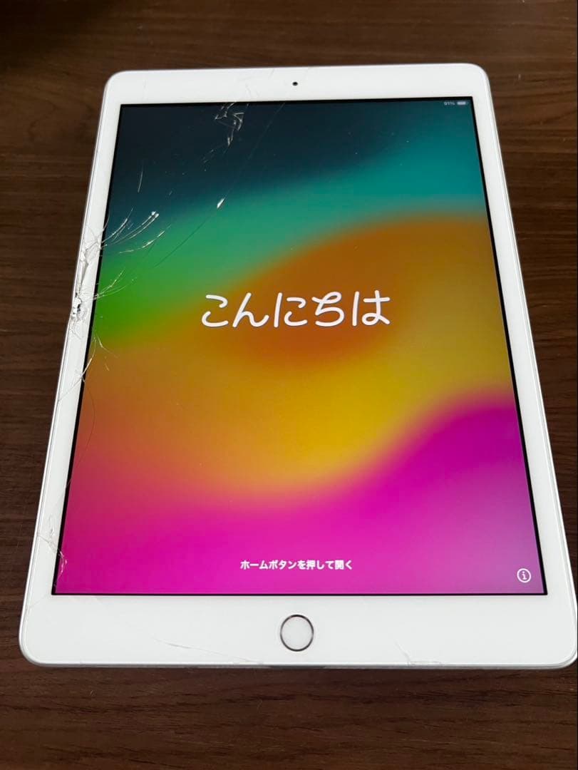 iPad 第8世代 32GB シルバー 画面割れあり ジャンク品 Yahoo!オークション -「ipad 第8世代 ジャンク」の落札相場・落札価格