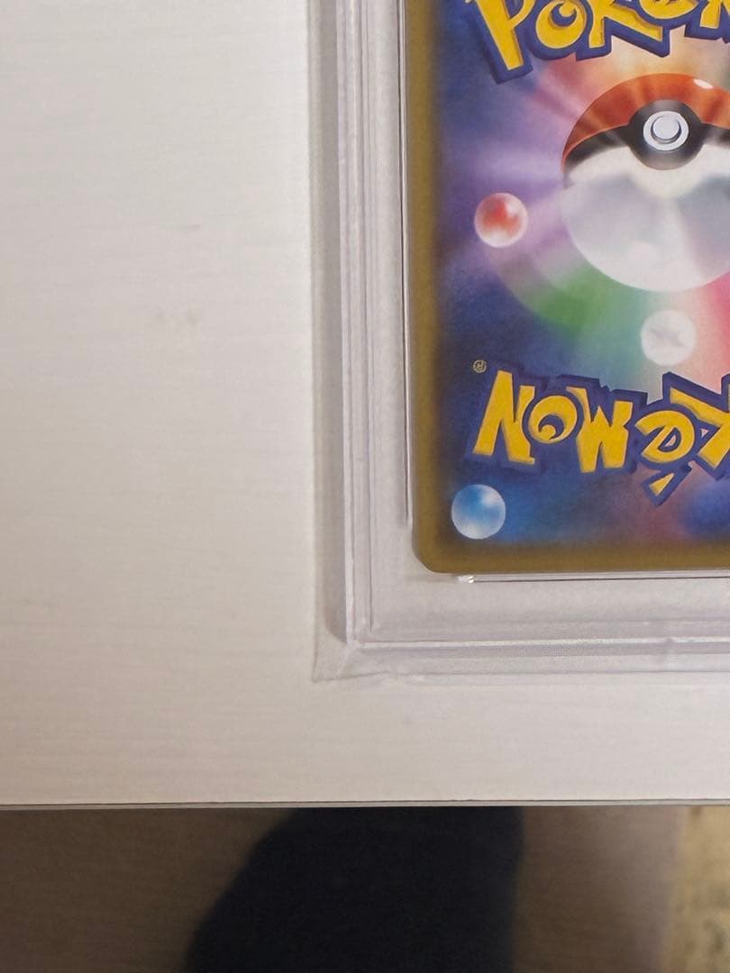 2021 ポケモンカード リザードン 25周年記念版