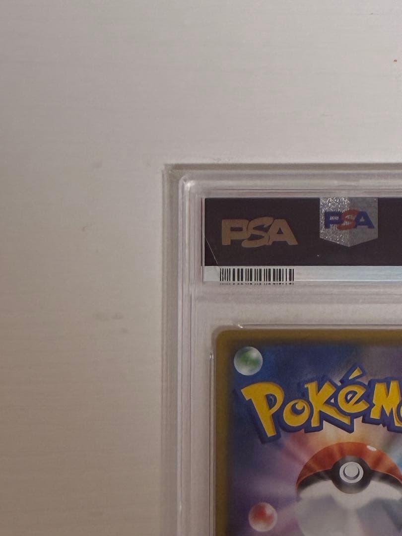 2021 ポケモンカード リザードン 25周年記念版