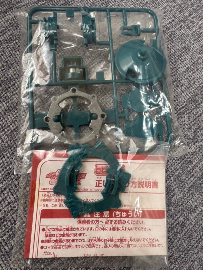 ジェイ@様 リクエスト 5点 まとめ商品の通販はau PAY マーケット