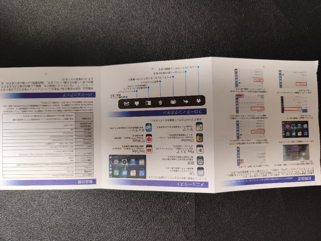 MIRUMO CONNECTミルモコネクト MCA-H110N/AC 新品未使用 - メルカリ