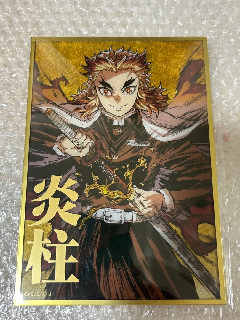 鬼滅の刃 幕間画集 WEBSHOPくじ 煉獄杏寿郎 デザインアクリル色紙 A 新品 鬼滅の刃 炎柱・煉獄杏寿郎 幕間画集 WEBSHOPくじ デザイン
