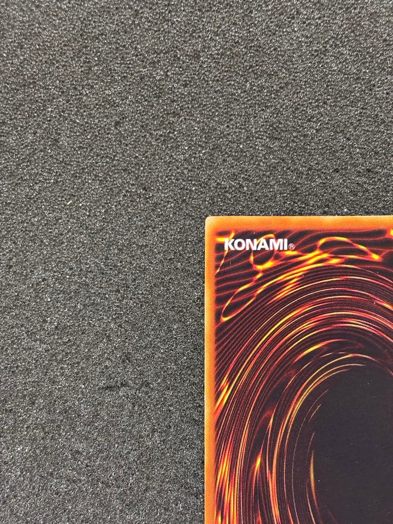 【美品】　遊戯王 青眼の白龍　ブルーアイズ・ホワイト・ドラゴン　初期　ウルトラ