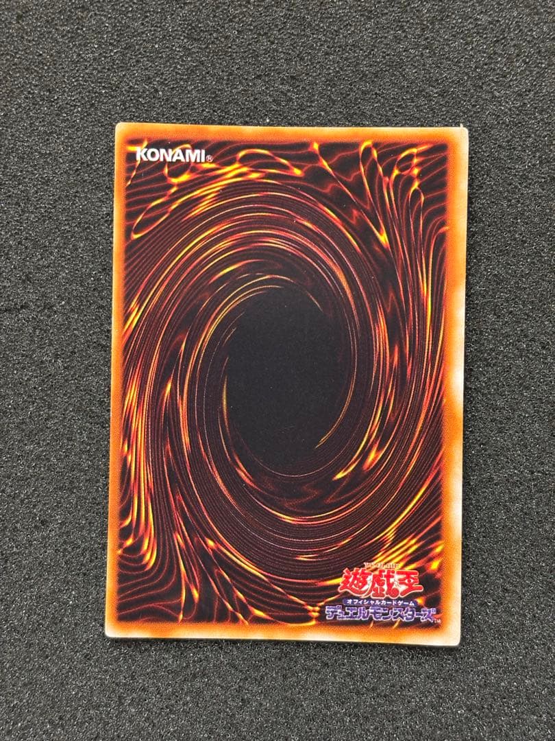 【美品】　遊戯王 青眼の白龍　ブルーアイズ・ホワイト・ドラゴン　初期　ウルトラ