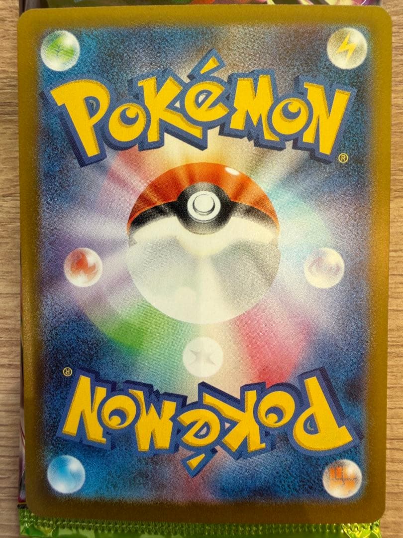 【美品】ニャースex SAR 114/080 ムニキスゼロ