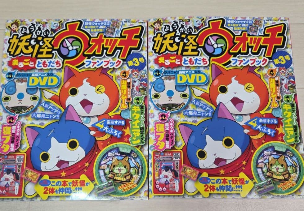 妖怪ウォッチ　色々セット　妖怪メダル　3DS元祖　メダル183枚　未開封未使用