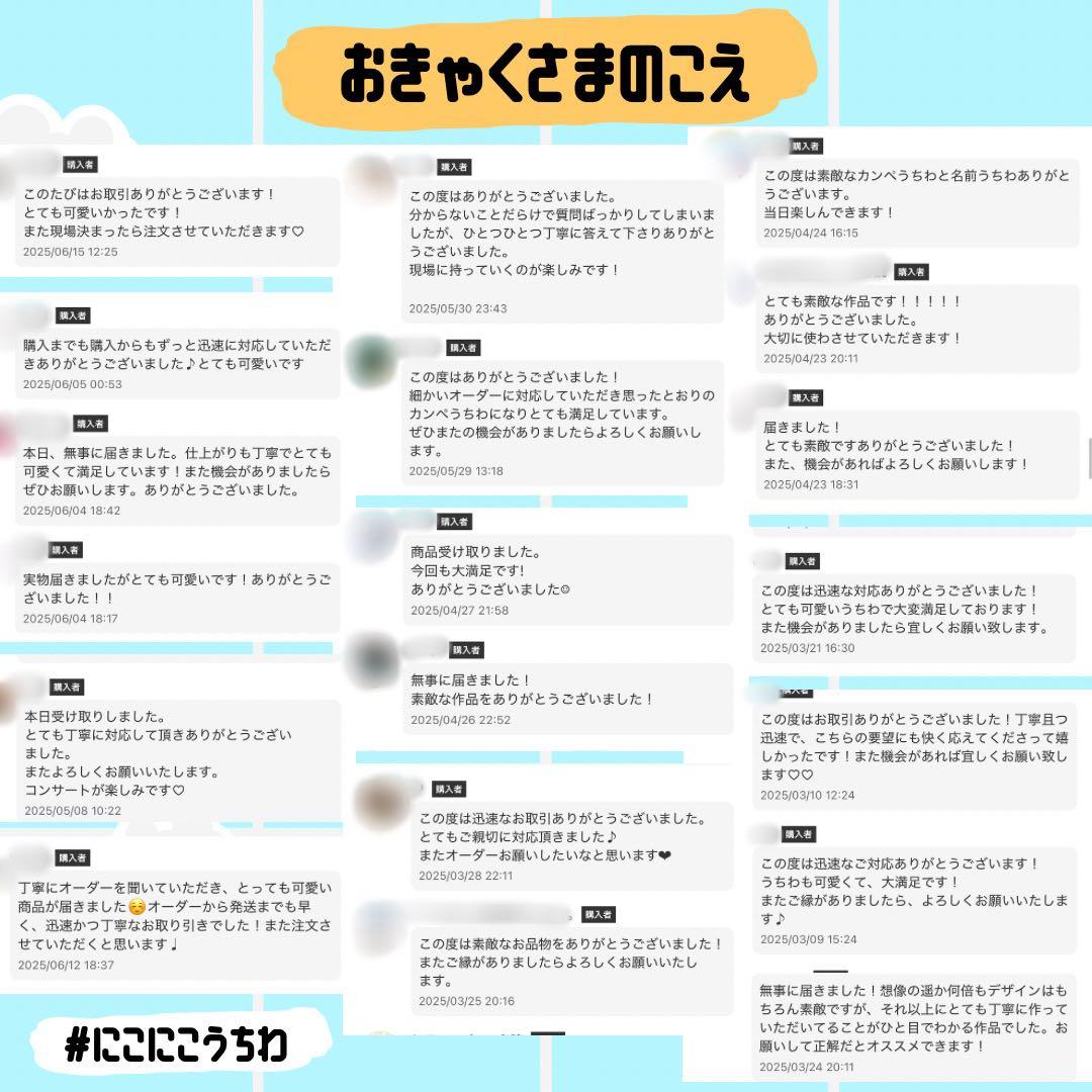 ♡他と違う厚紙使用♡大人気いらすとや♡1