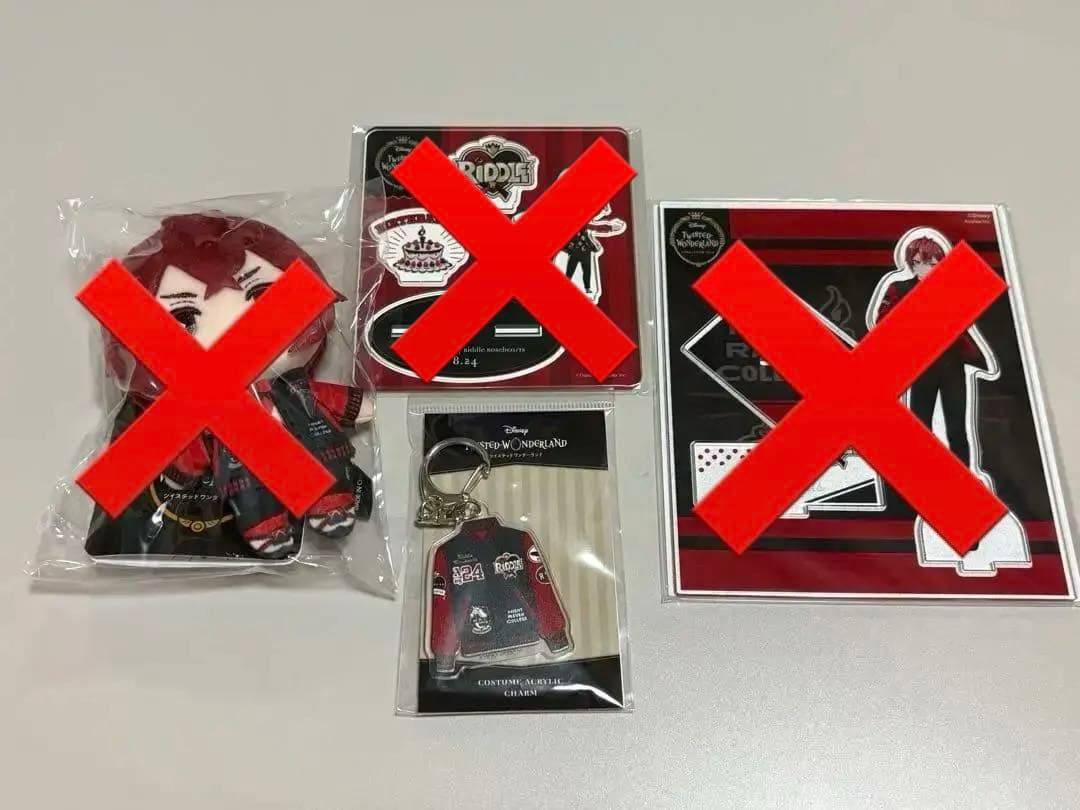 【新品未開封】リドル　バースデーグッズセット