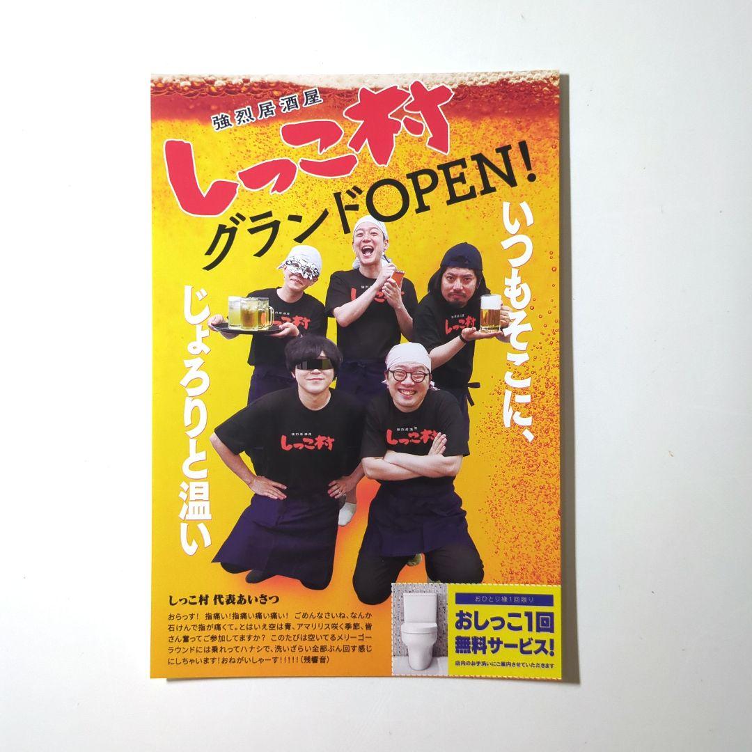 特装版】オモコロチャンネルゴールデンDVD ～NYO BOX～ - メルカリ