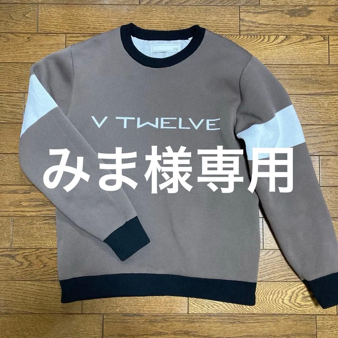 V12防風裏地付ゴルフトレーナー　M ブラウン 楽天市場】ブラウン（ブランドV12）（スポーツ・アウトドア）の通販