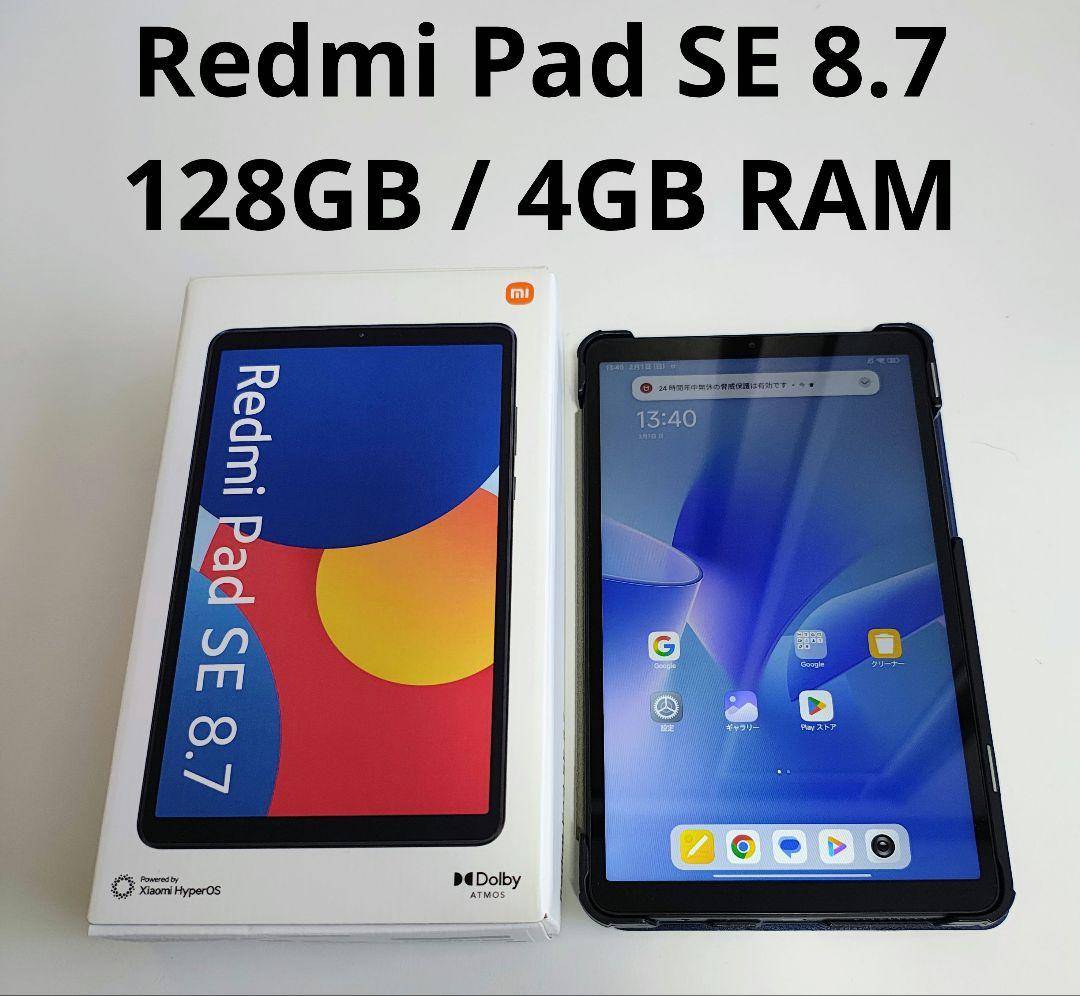 美品【Redmi Pad SE 8.7　128GB】4GB RAM Xiaomi Redmi Pad SE 4GB+128GB 価格比較 - 価格.com