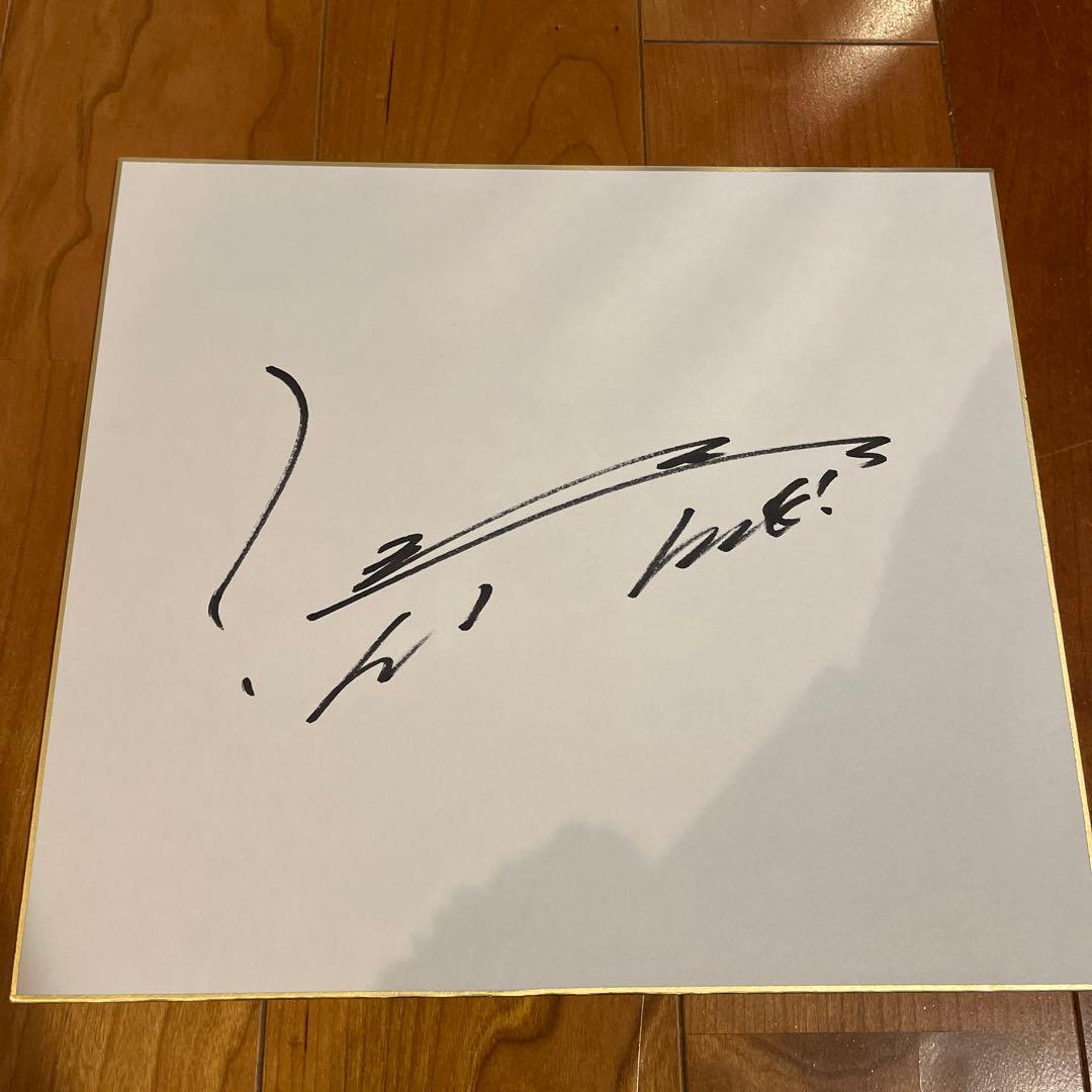 パクソジュン 直筆サイン - メルカリ