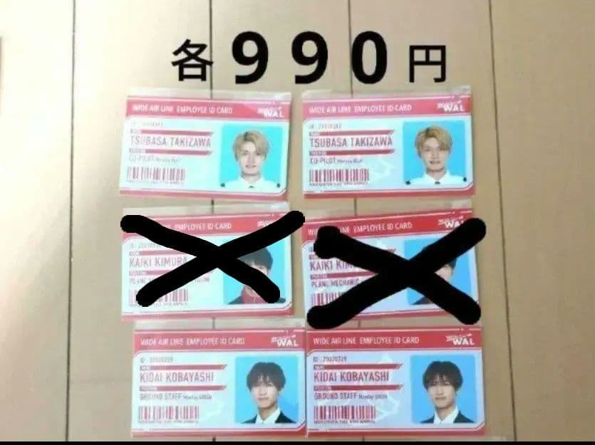 猫のひたいほどワイド 感謝祭 グッズ ②