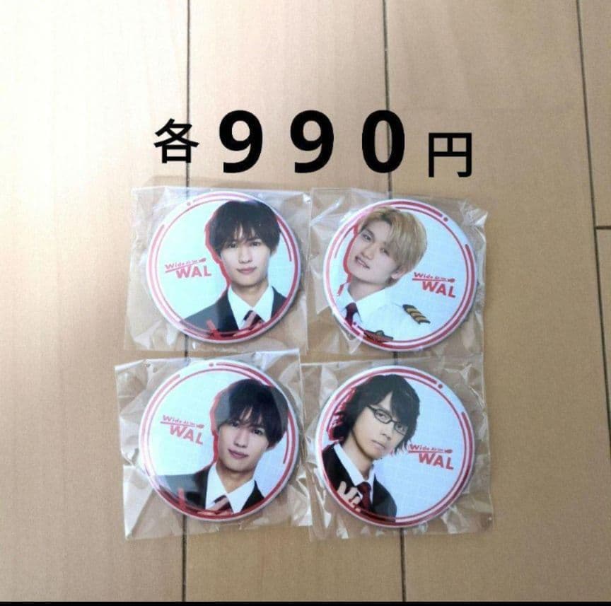 猫のひたいほどワイド 感謝祭 グッズ ②