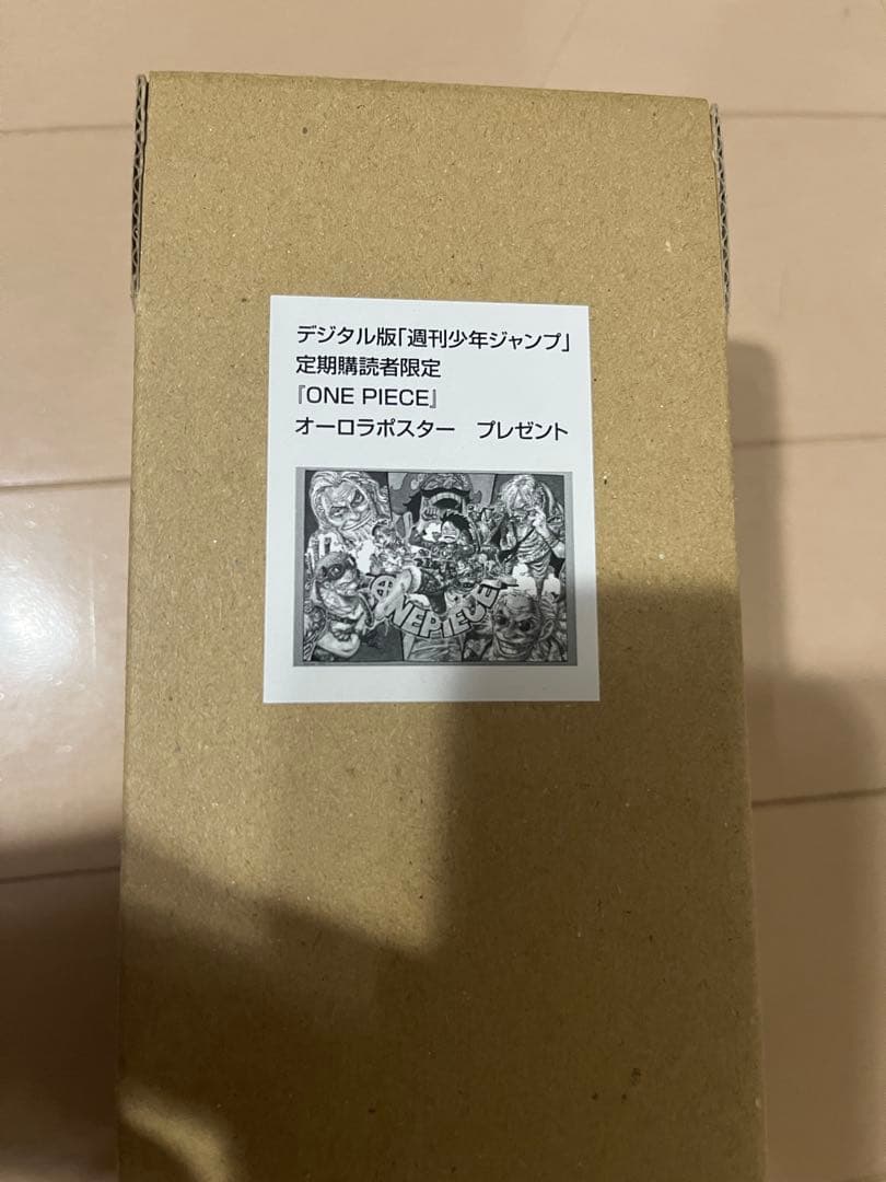 300枚限定品 ONE PIECE オーロラポスター B2サイズ - メルカリ
