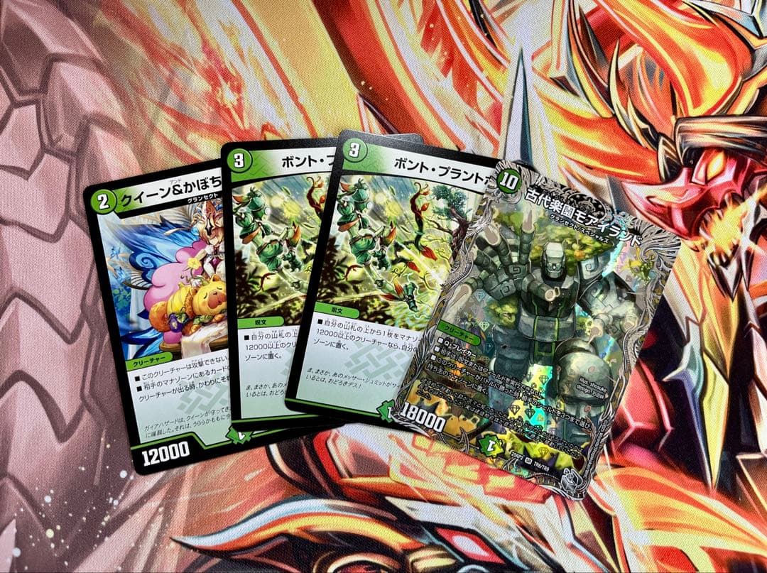 デュエマ デッキ販売 緑単キャベッジおまけ付き