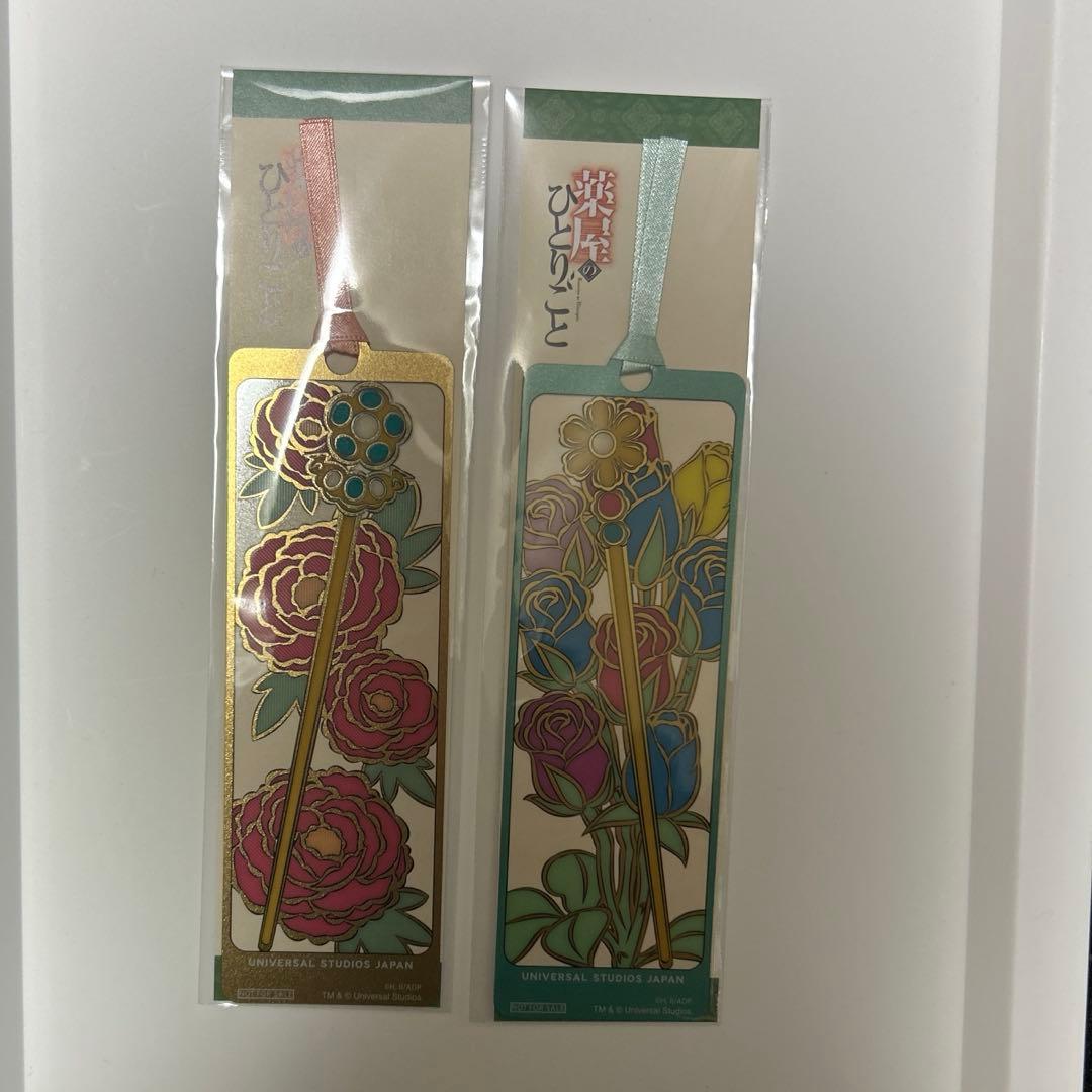 USJ】薬屋のひとりごと しおり ミステリーウォーク 非売品レア有