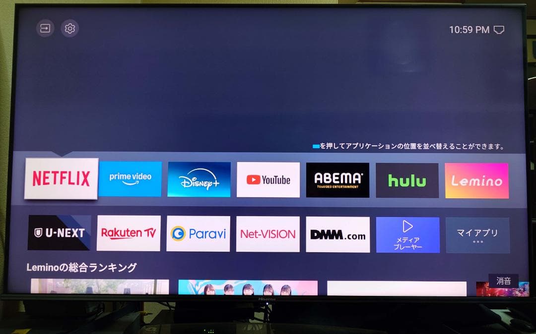 送料込 液晶テレビ ハイセンス 50A68G 使用時間短 あんしん修理保証つき 送料込 液晶テレビ ハイセンス 50A68G 使用時間短 あんしん修理保証