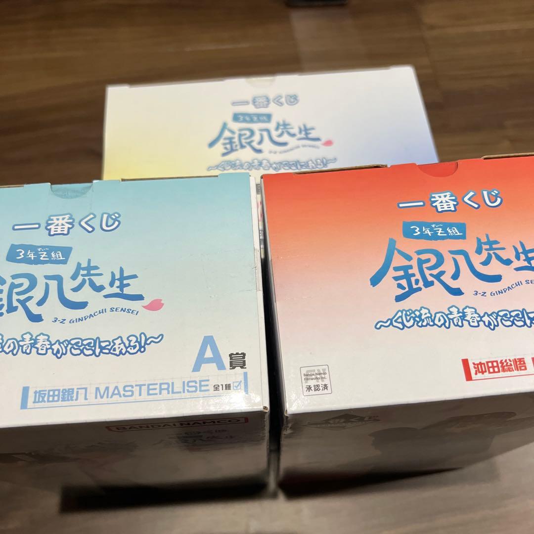 一番くじ3年Z組銀八先生 A賞坂田銀八 C賞沖田総悟ラストワン賞桂