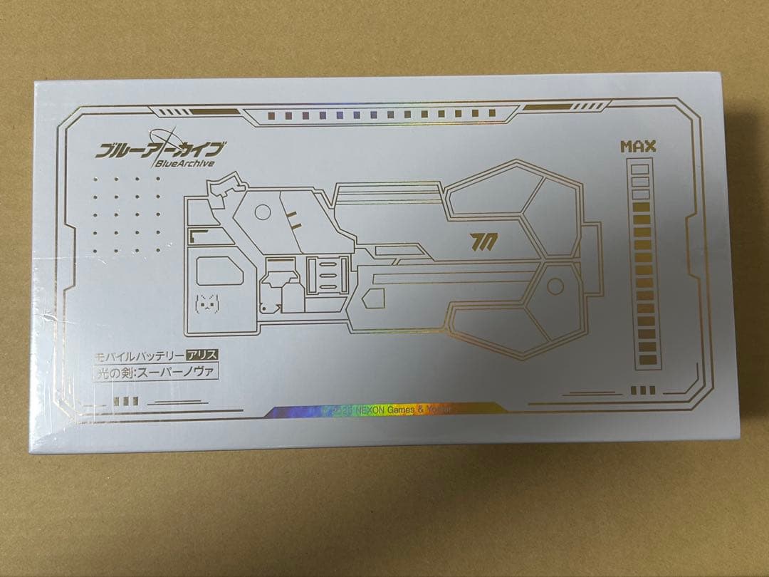 ブルアカ 光の剣 モバイルバッテリー スーパーノヴァ - メルカリ
