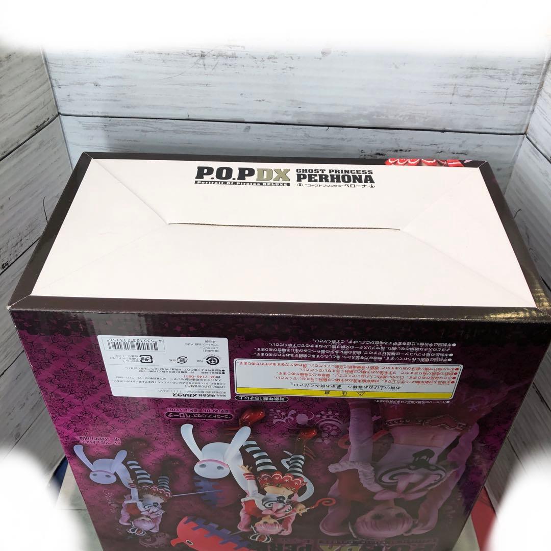 P.O.P DX エクセレントモデルゴーストプリンセス ペローナ フィギュア