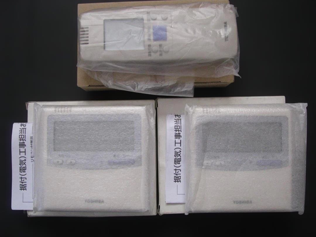 TOSHIBA エアコン用リモコン他 TOSHIBA（東芝） エアコン用リモコン WH-D5B(4306S450) 代替品 WH