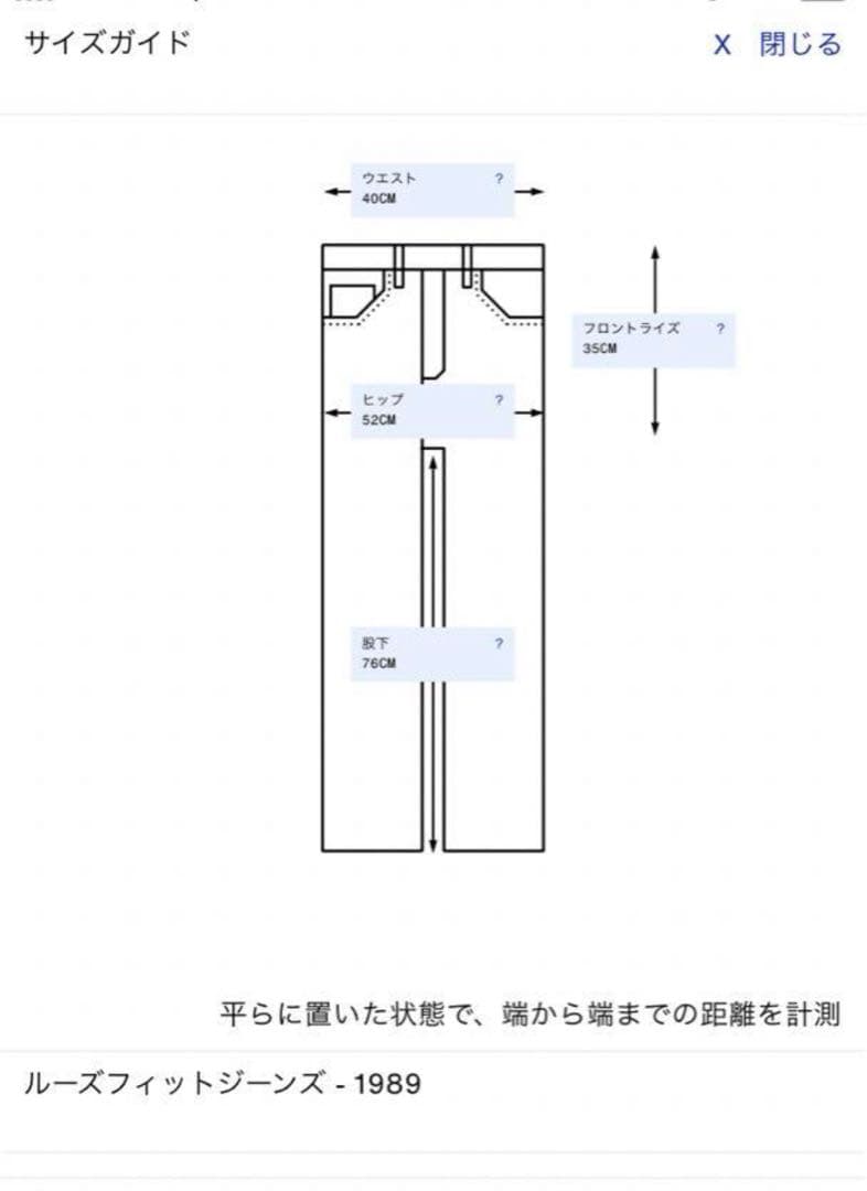 acne studios 1989 ash black 28×32 深水光太 - メルカリ