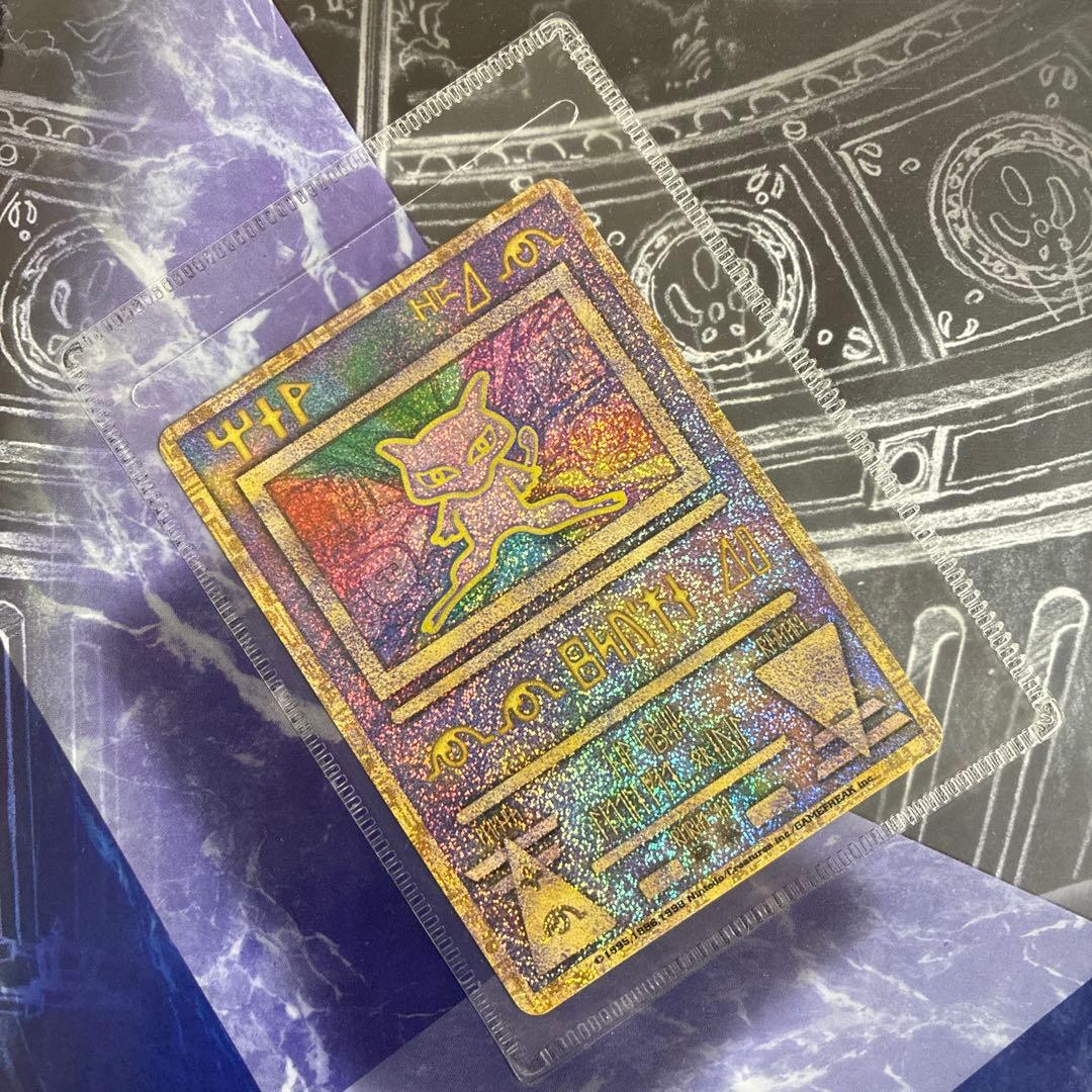 旧古代ミュウ ポケモンカード ルギア爆誕 極美品 エラーカード 縦線