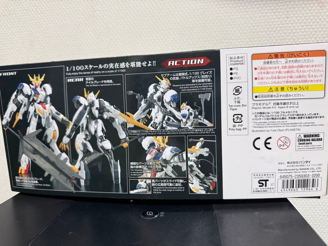 り*け様 GUNDAM BARBATOS LUPUS REX 1/100 フルメ - メルカリ