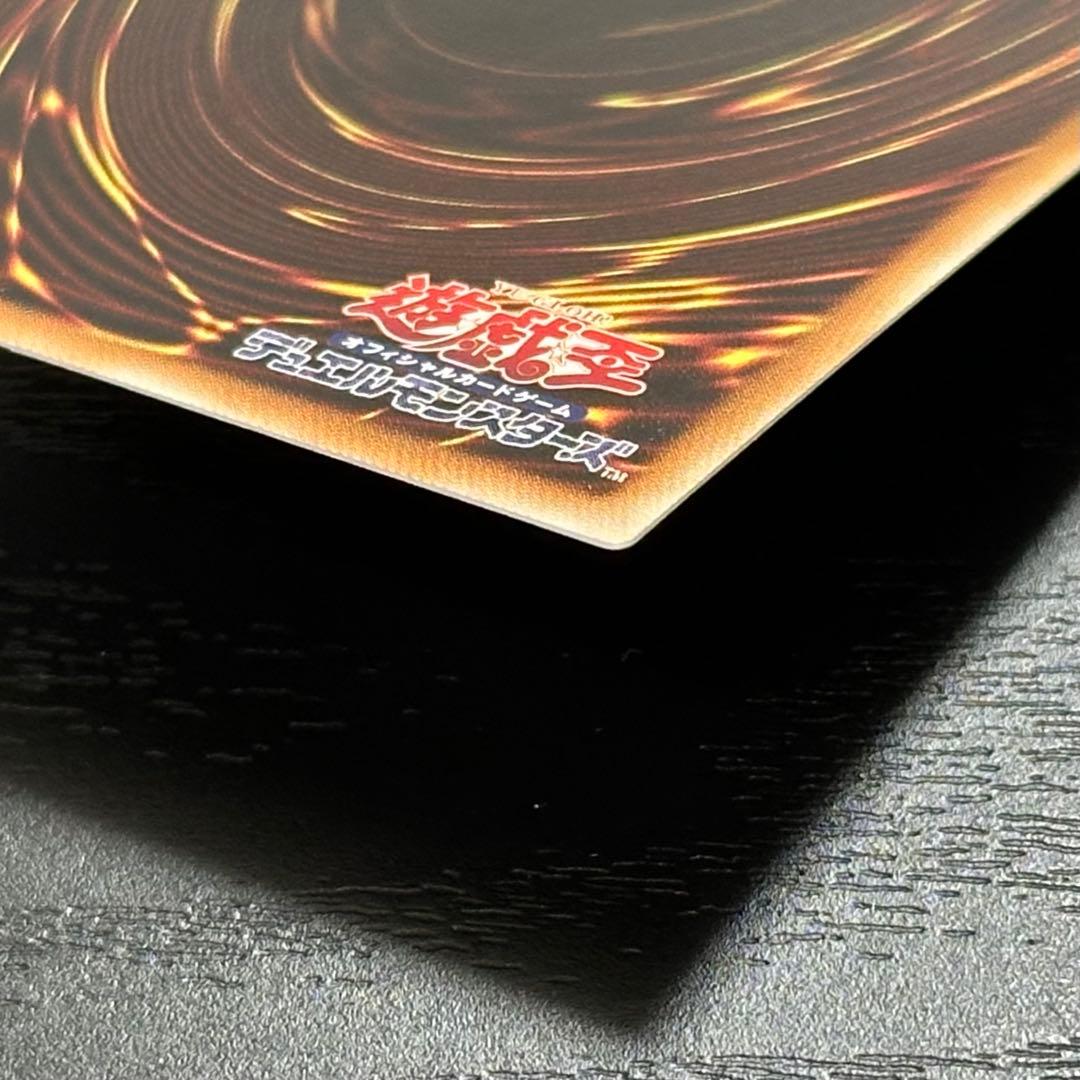 遊戯王 閃刀姫ロゼ 20th