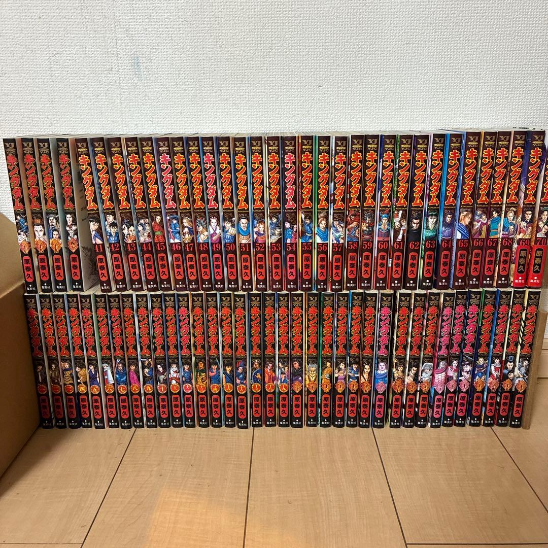 キングダム 70巻セット 1巻〜70巻 - メルカリ