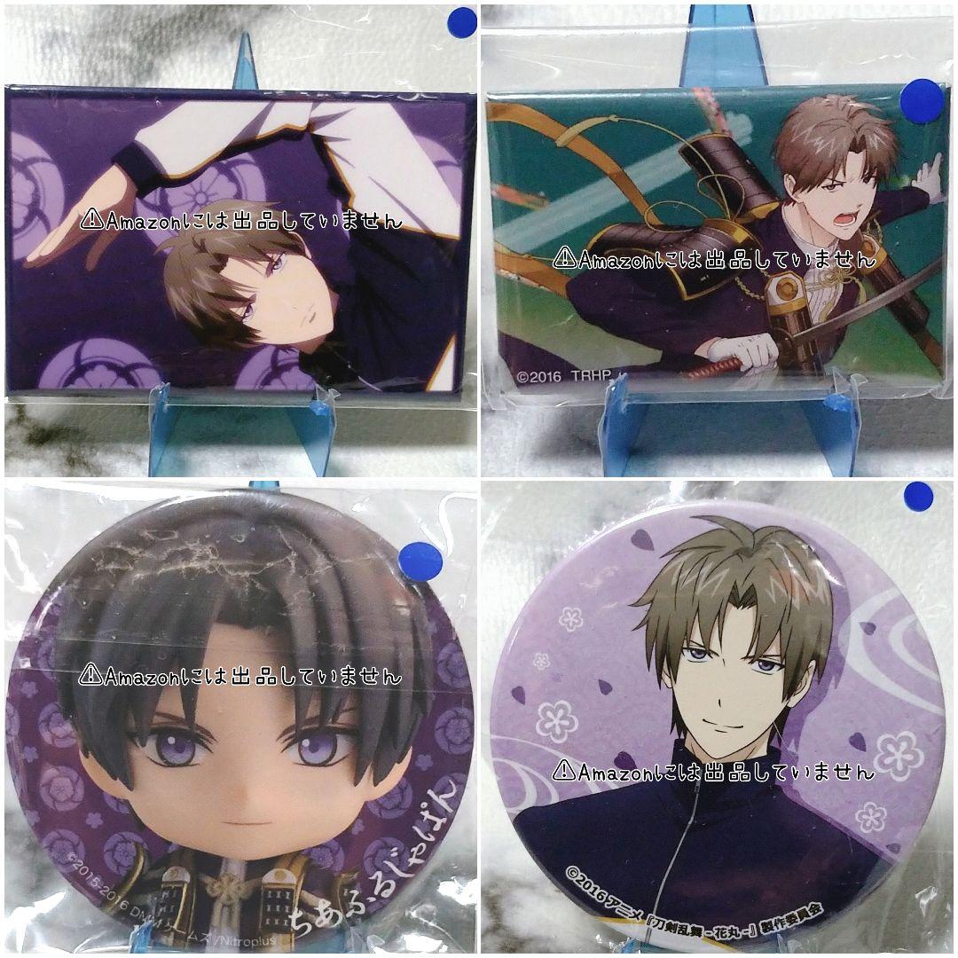 刀剣乱舞】へし切長谷部 グッズセット - メルカリ