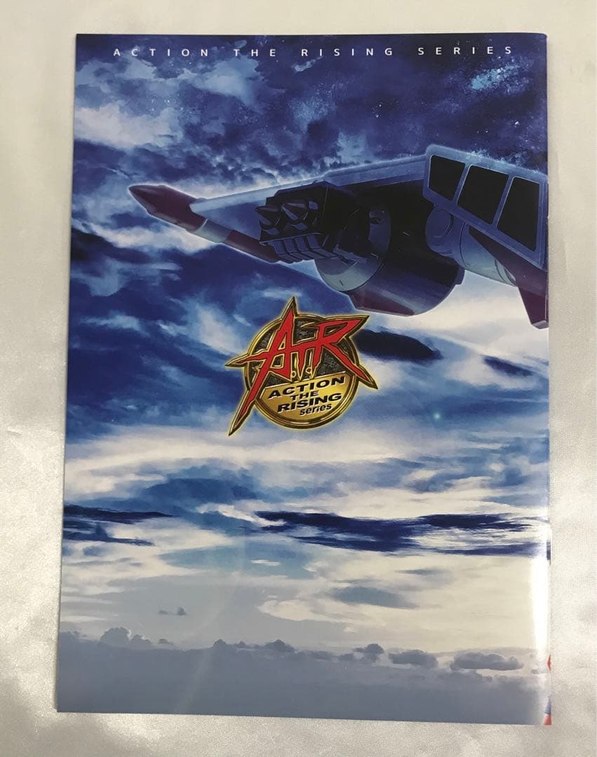 完全変形グロイザーX 「グロイザーX」 1/400 アクションフィギュア